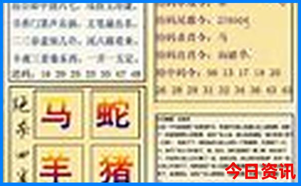 伊春市内旅游景点