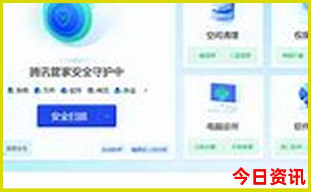 管家婆实用期期全新官方四肖升级四码中特-2025新澳门精准正版图库
