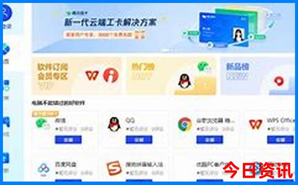 管家婆实用期期全新官方四肖升级四码中特-澳门一肖一码一特一中管家