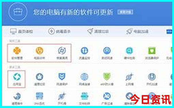 管家婆实用期期全新官方四肖升级四码中特-2025港澳资料免费大全